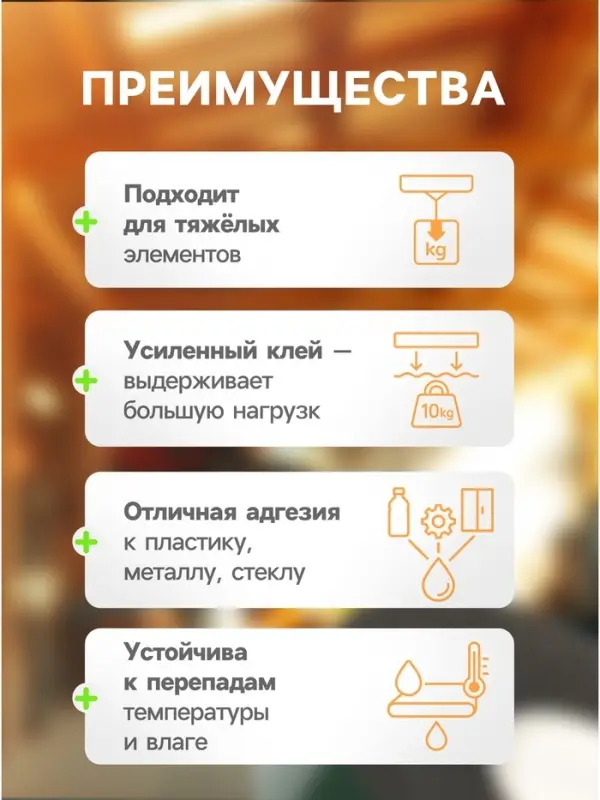 Клейкая лента TORSO, двусторонняя, усиленная, 12 мм &times; 5 м