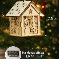 Ёлочная игрушка &laquo;Домик со снеговиком&raquo;, 7.5&times;6.5&times;6 см, от батареек, свечение тёплое белое