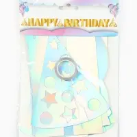 Гирлянда на ленте &laquo;Happy Birthday&raquo;, голография