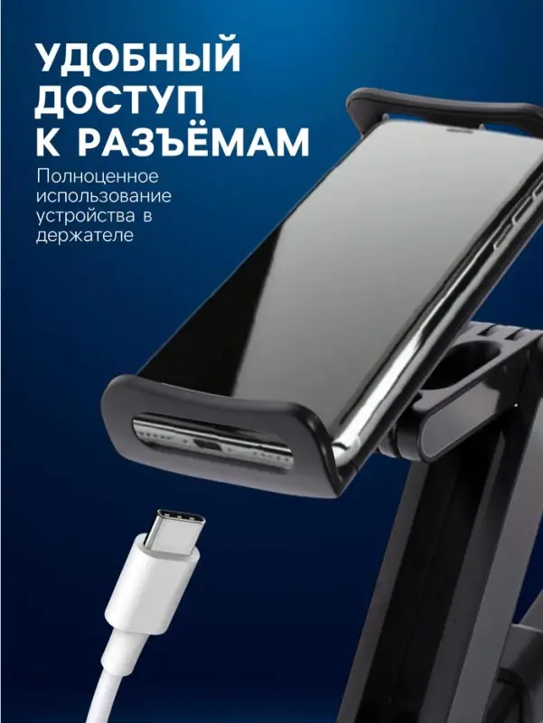 Держатель для телефона/планшета, на подголовник авто, телескопический, 11-21 см, чёрный