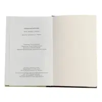 Книги конкистадора Ирвинг А. Леонард, перевод Г. Черных