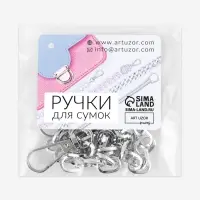 Цепочка для сумки, с карабинами, 14&times;10 мм, 60 см, цвет серебряный