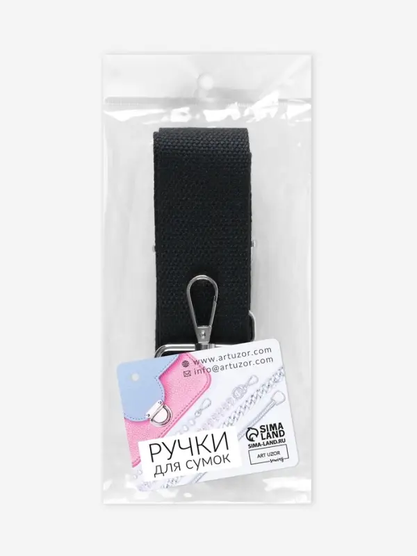 Ручка для сумки, стропа, с карабинами, 139&plusmn;3&times;3.8 см, чёрная