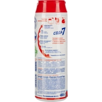 Универсальное чистящее средство ПЕМОЛЮКС порошок 480г Морской бриз