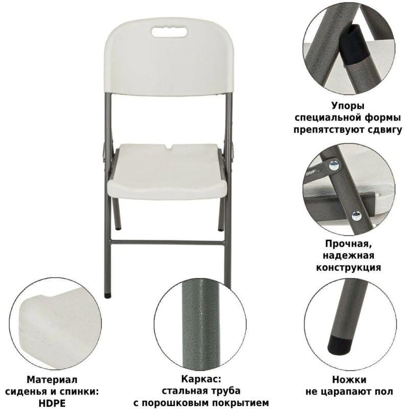 Стул складной LS_WX-C053