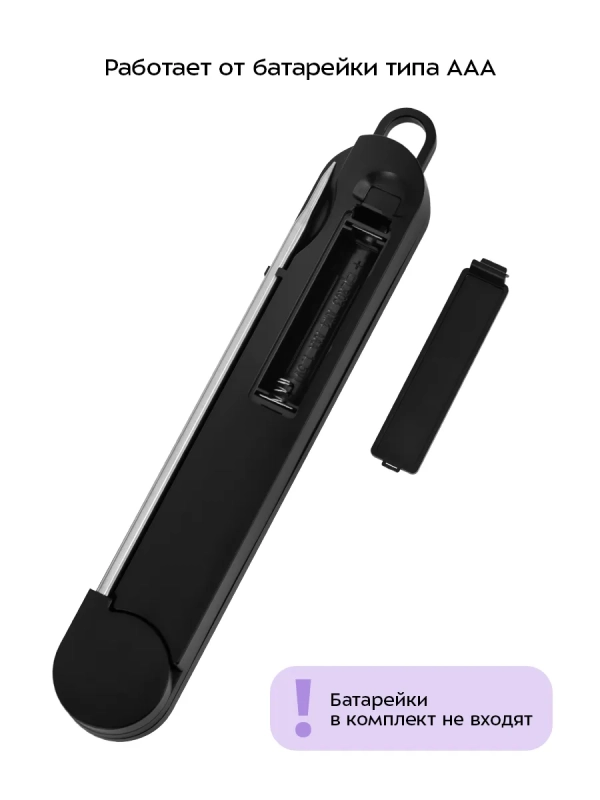 Термометр кулинарный КТ-6983 Термометр кулинарный КТ-6983