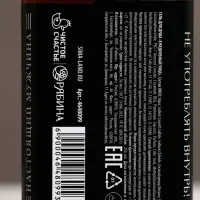 Подарочный набор мужской: гель для душа виски и кола 2 шт х 250 мл, Чистое счастье Подарочный набор мужской: гель для душа виски и кола 2 шт х 250 мл, Чистое счастье