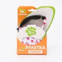 Рулетка с поводком-лентой, 5 м, до 15 кг, резиновая ручка, белая, розовая