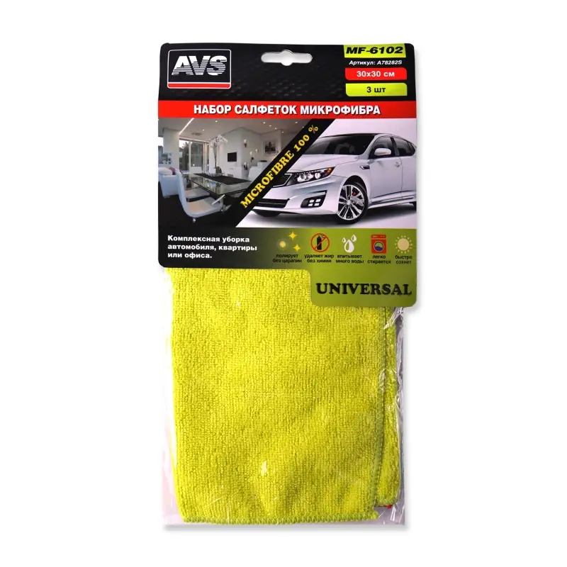04 Набор салфеток для комплексного ухода AVS MF-6102 (микроф.- 3шт, 30х30см)