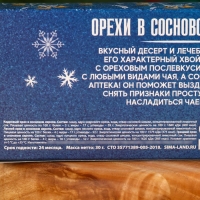 Подарочный набор: «Крепкого здоровья» орехи в сосновом сиропе, 90 г (3 шт. х 30 г).