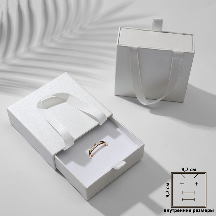 Коробочка подарочная под набор «Премиум», 10×10, цвет белый Коробочка подарочная под набор «Премиум», 10×10, цвет белый