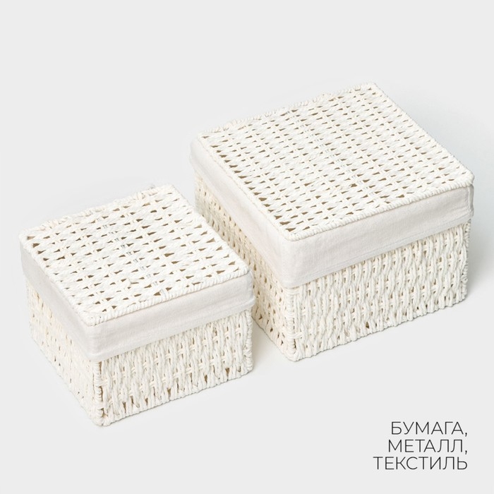 Набор интерьерных корзин ручной работы с крышкой LaDо́m, 2 шт, размер: 20×20×15 см, 25×25×18 см Набор интерьерных корзин ручной работы с крышкой LaDо́m, 2 шт, размер: 20×20×15 см, 25×25×18 см