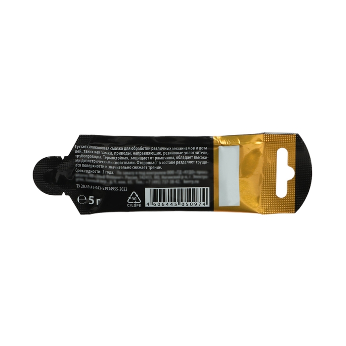 Смазка силиконовая KERRY с PTFE (фоторопластовая), 5 г, KR-545 Смазка силиконовая KERRY с PTFE (фоторопластовая), 5 г, KR-545