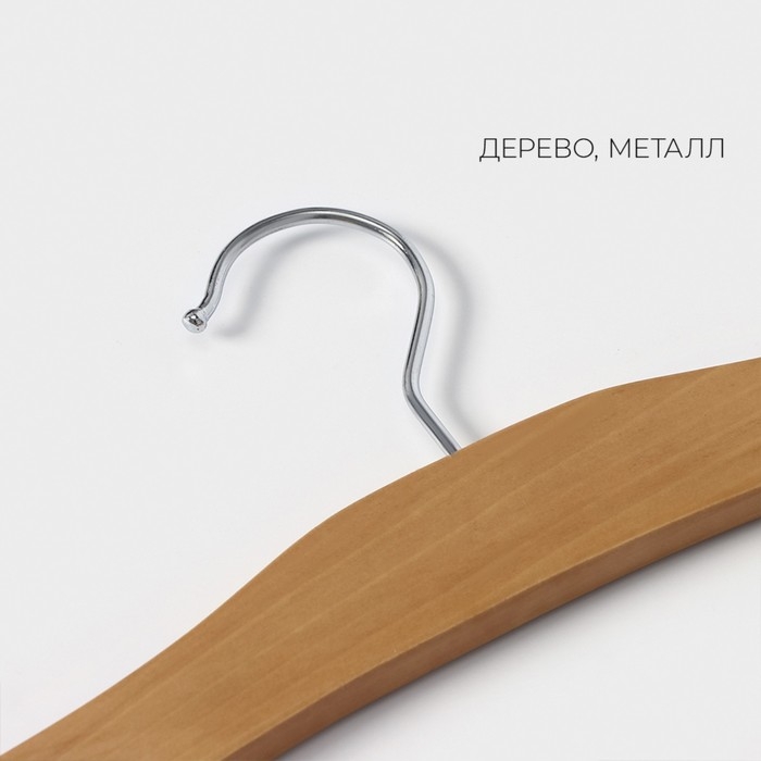 Плечики - вешалка для брюк и юбок LaDо́m Bois, 38,5×1,2×34,3 см, деревянная сорт А, многоуровневая, широкие плечики Плечики - вешалка для брюк и юбок LaDо́m Bois, 38,5×1,2×34,3 см, деревянная сорт А, многоуровневая, широкие плечики