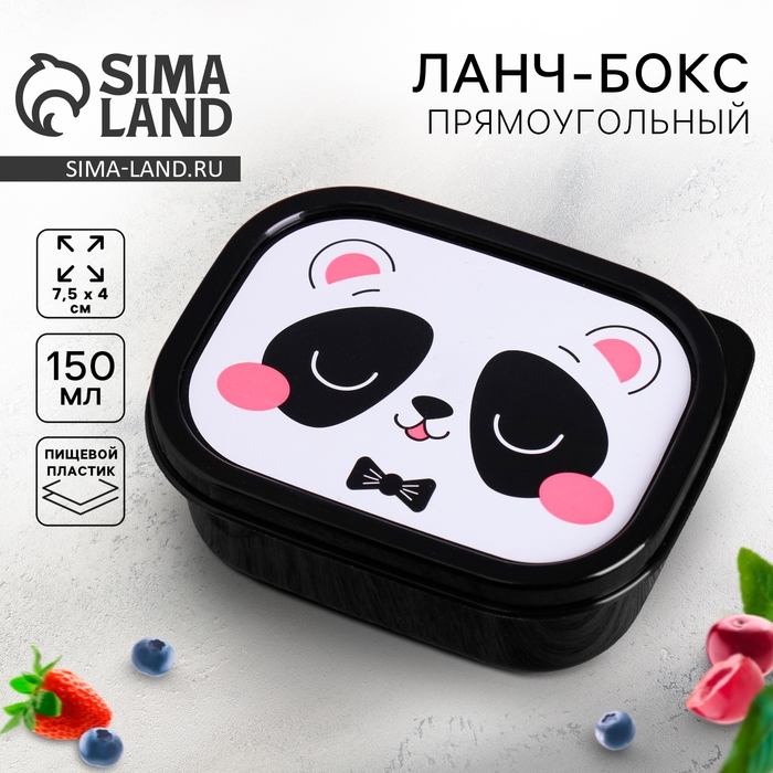 Ланч-бокс &laquo;Панда&raquo;, 150 мл