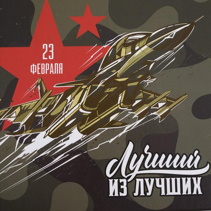 Набор коробок 3 в 1, упаковка подарочная, «23 февраля», 18 х 18 х 10‒22 х 22 х 12 см Набор коробок 3 в 1, упаковка подарочная, «23 февраля», 18 х 18 х 10‒22 х 22 х 12 см
