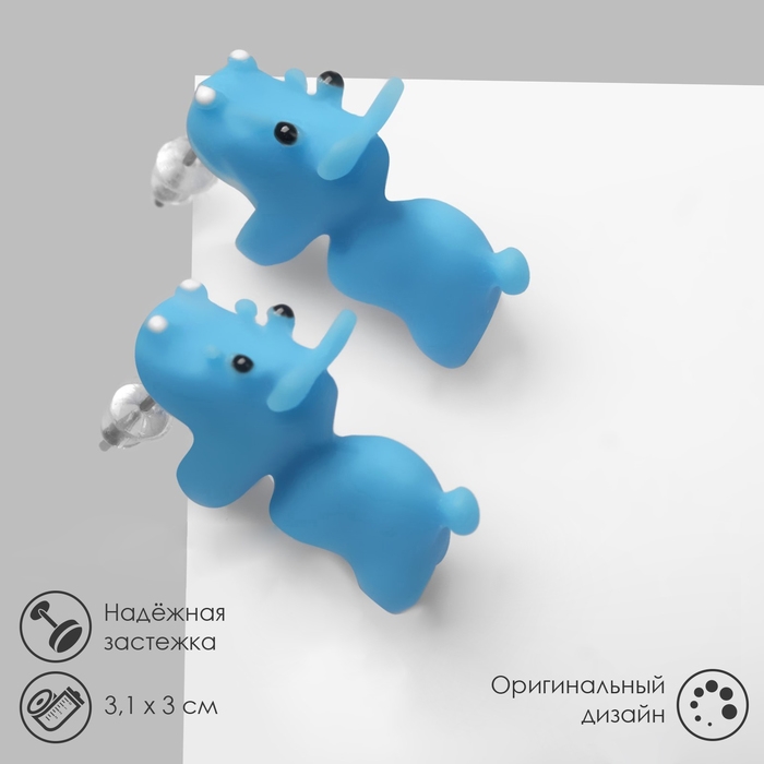 Серьги из полимерной глины «Бегемот», цвет голубой Серьги из полимерной глины «Бегемот», цвет голубой