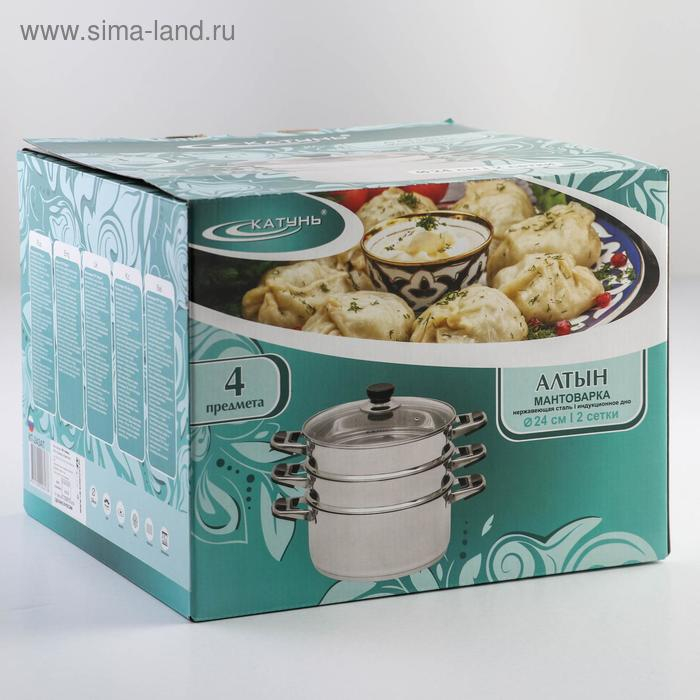 Мантоварка «Алтын», 10,7 л, d=24 см, 2 секции, капсульное дно, стеклянная крышка, индукция