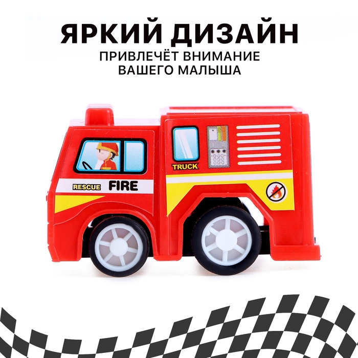 Набор инерционных машин «Пожарные» в сумке, 6 штук Набор инерционных машин «Пожарные» в сумке, 6 штук