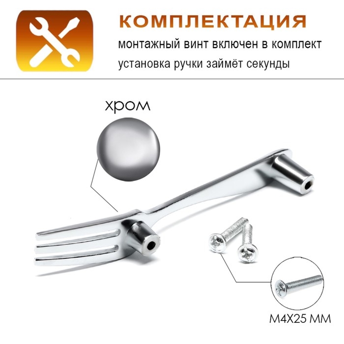 Ручка-скоба Ручка-скоба "Вилка" CAPPIO RSC002, м/о 76 мм, цвет хром