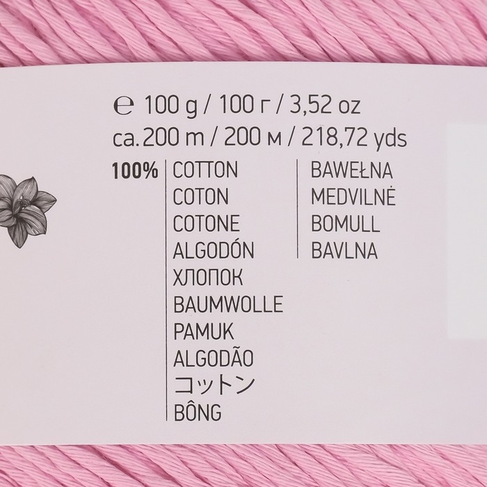 Пряжа Пряжа "Bouquet Unicolor" 100% хлопок 200м/100г (3211 розовый)