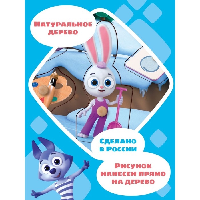 Вкладыши, цветняшки «Зимняя прогулка Зайчонка Скок» Вкладыши, цветняшки «Зимняя прогулка Зайчонка Скок»
