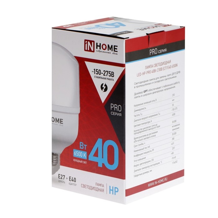 Лампа светодиодная IN HOME LED-HP-PRO, 40 Вт, 230 В, Е27, E40, 6500 К, 3800 Лм, с адаптером Лампа светодиодная IN HOME LED-HP-PRO, 40 Вт, 230 В, Е27, E40, 6500 К, 3800 Лм, с адаптером