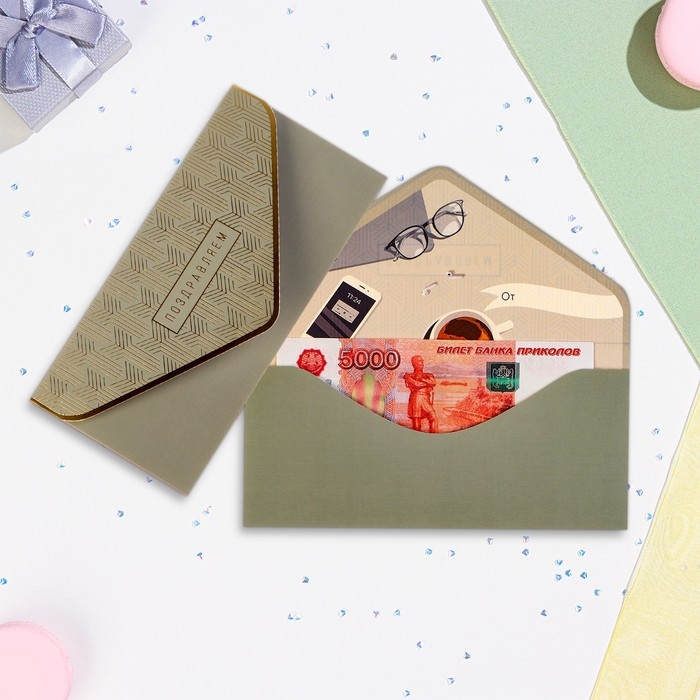 Конверт  Конверт "Поздравляем!" вырубка, тиснение, софт тач, узоры