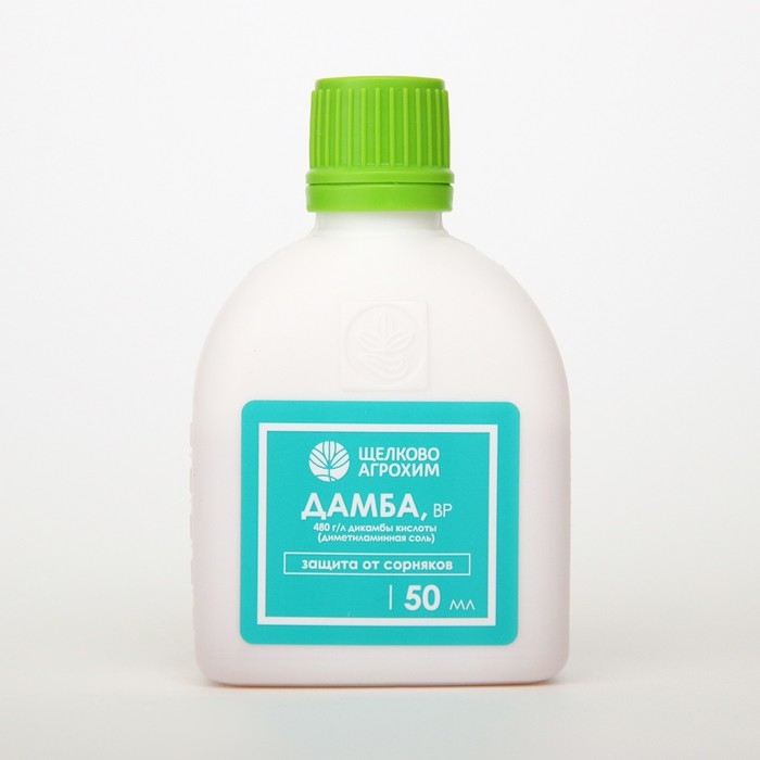 Гербицид сплошного действия для уничтожения сорняков Дамба, ВР, 50мл Гербицид сплошного действия для уничтожения сорняков Дамба, ВР, 50мл