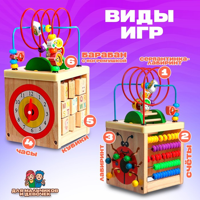 Бизикуб с серпантинкой «Божья коровка»