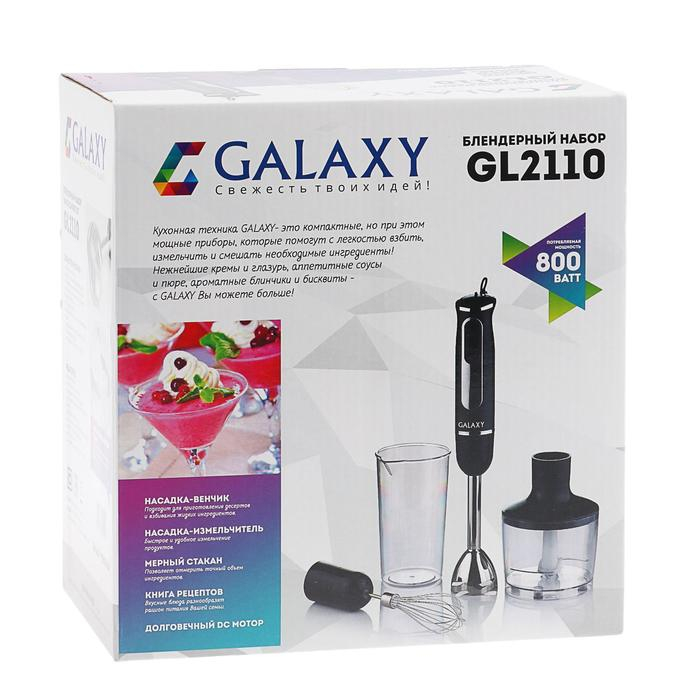 Блендер Galaxy GL 2110, погружной, 800 Вт, 0.86 л, 2 скорости, чёрный Блендер Galaxy GL 2110, погружной, 800 Вт, 0.86 л, 2 скорости, чёрный