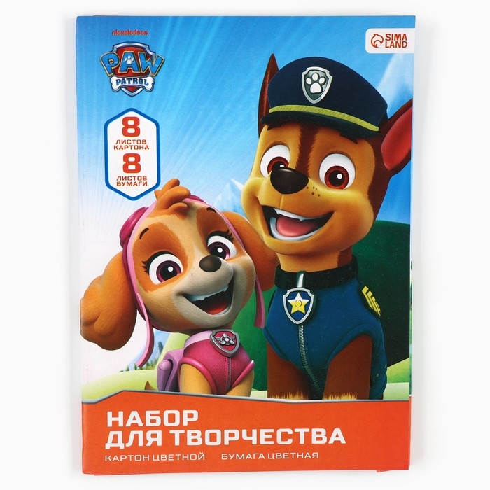 Набор  Набор "Paw Patrol" А4 8л цветного одностороннего мелованного картона и 8л цветной двусторонней бумаги