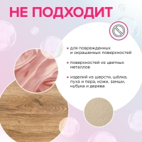 Кислородный пятновыводитель  SYNERGETIC ,дой-пак, 900 гр