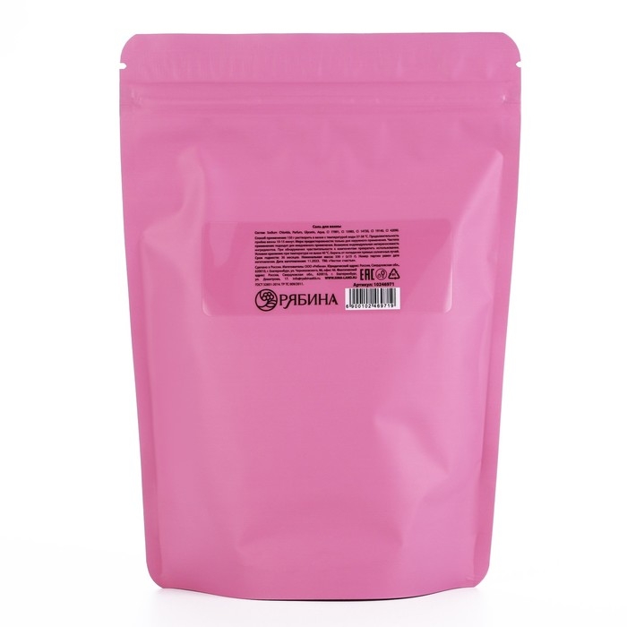 Cоль для ванны «С ароматом первого свидания», 330 г, аромат карамельного попкорна, ЧИСТОЕ СЧАСТЬЕ Cоль для ванны «С ароматом первого свидания», 330 г, аромат карамельного попкорна, ЧИСТОЕ СЧАСТЬЕ