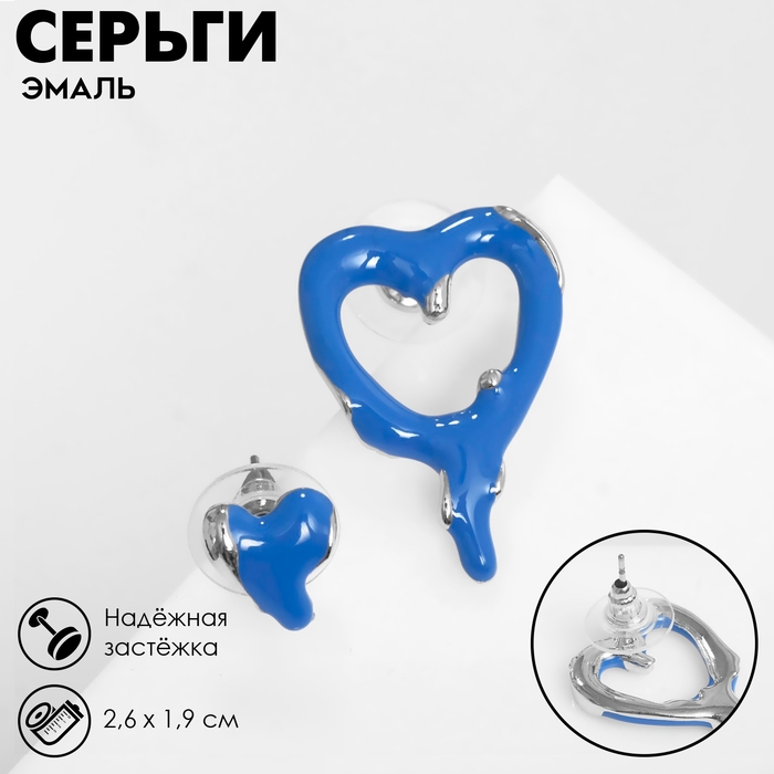 Серьги эмаль «Таяние» сердечки, цвет синий в серебре Серьги эмаль «Таяние» сердечки, цвет синий в серебре