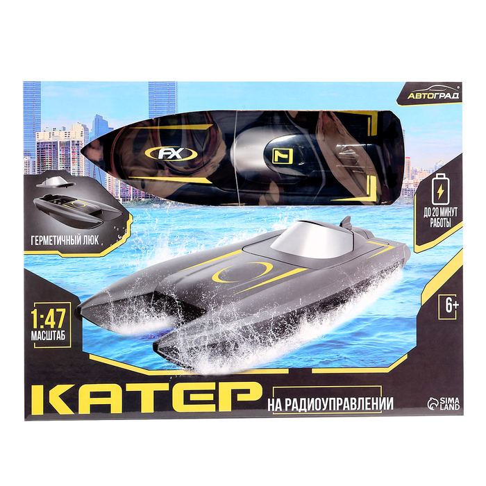 Катер радиоуправляемый H118, работает от аккумулятора Катер радиоуправляемый H118, работает от аккумулятора