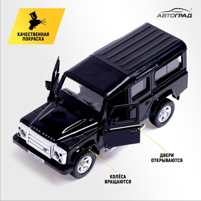 Машина металлическая LAND ROVER DEFENDER, 1:32, открываются двери, инерция, цвет чёрный Машина металлическая LAND ROVER DEFENDER, 1:32, открываются двери, инерция, цвет чёрный