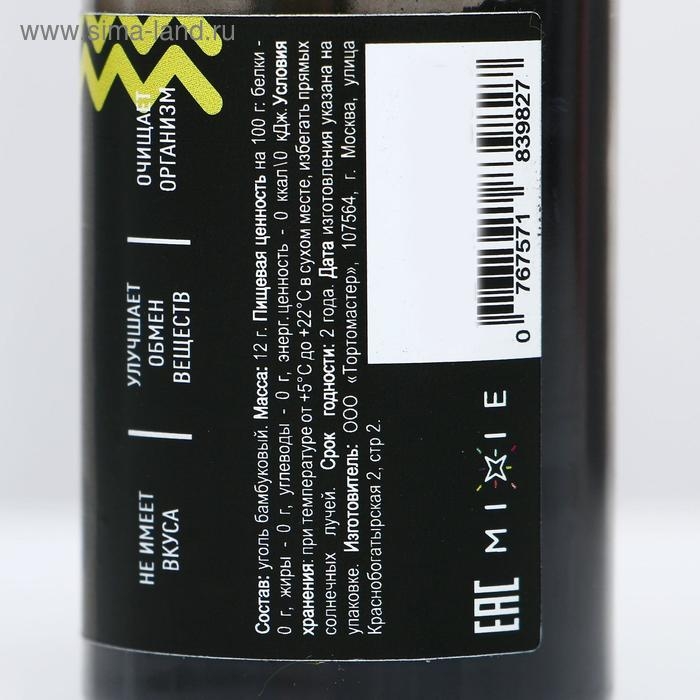 Краситель натуральный MIXIE «Уголь бамбуковый», 12 г Краситель натуральный MIXIE «Уголь бамбуковый», 12 г