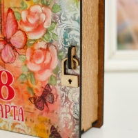 Шкатулка-книга "8 марта. Бабочка" 14 см