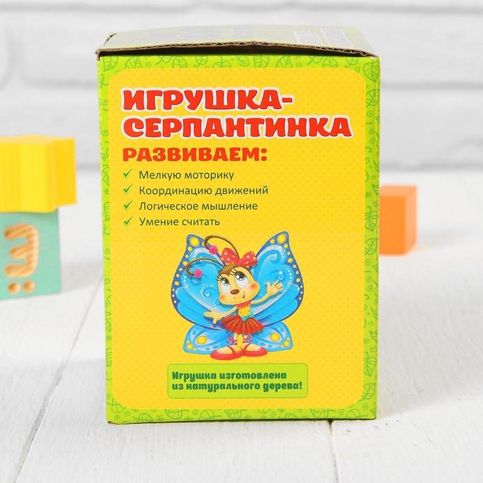 Игрушка из дерева для детей. Серпантинка Игрушка из дерева для детей. Серпантинка "Лев", 2 завитка