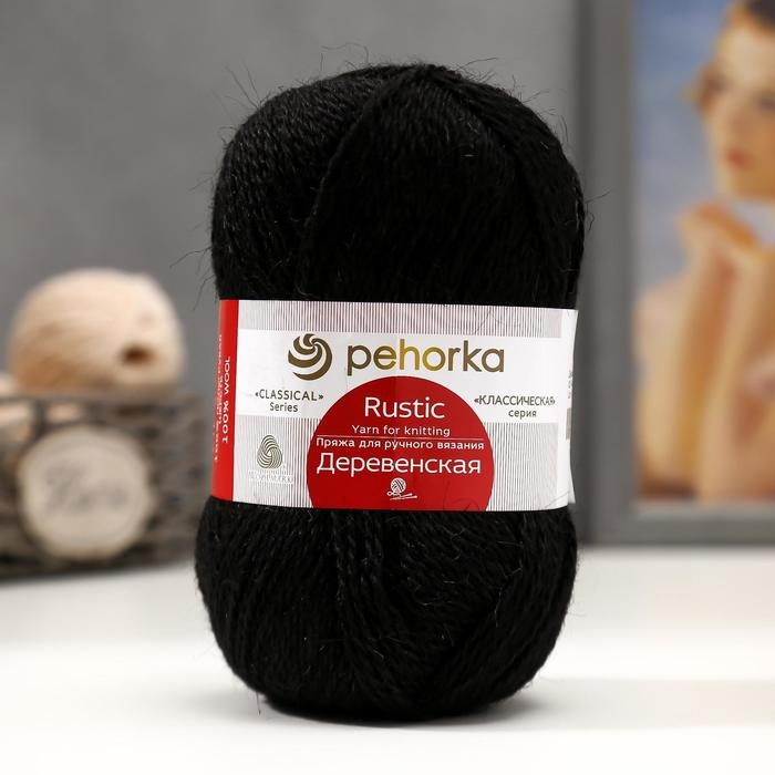 Пряжа Пряжа "Деревенская" 100% шерсть 250м/100гр (02-Черный)
