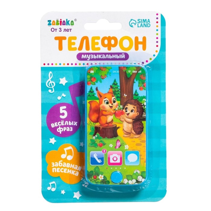 Телефон музыкальный &laquo;Весёлые друзья&raquo;, звук, цвет синий