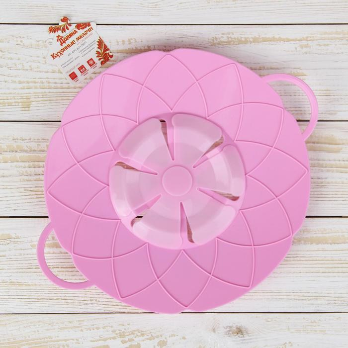 Крышка-невыкипайка силиконовая Доляна «Актеон», d=26 см, цвет голубой Крышка-невыкипайка силиконовая Доляна «Актеон», d=26 см, цвет голубой