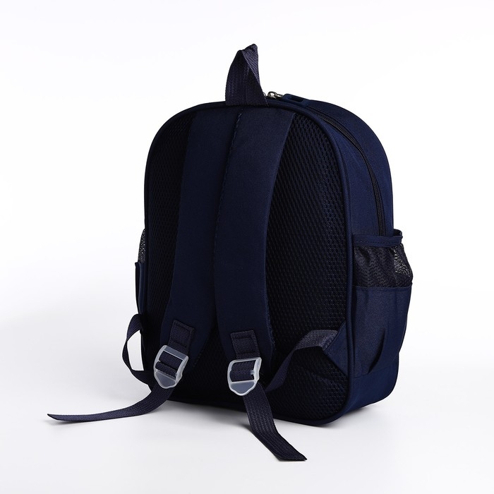 Рюкзак детский на молнии, 3 наружных кармана, цвет синий Рюкзак детский на молнии, 3 наружных кармана, цвет синий