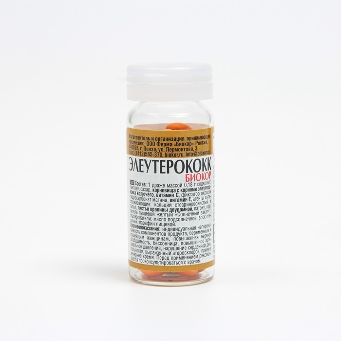 Элеутерококк, 50 драже Элеутерококк, 50 драже