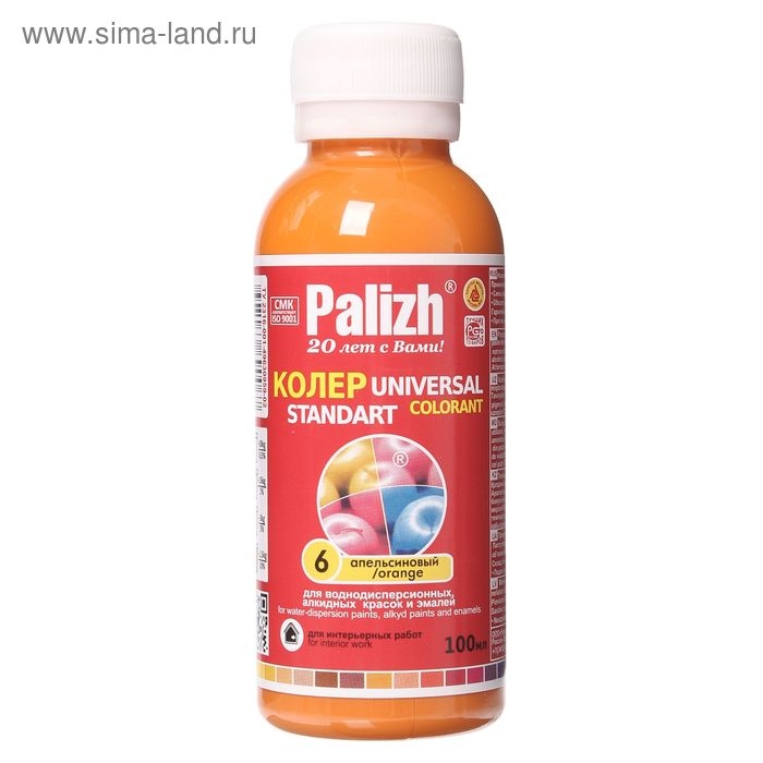 Колер № 06  Колер № 06 "Палитра" апельсиновая 0,1 л