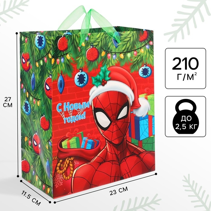 Пакет подарочный Пакет подарочный "С Новым годом!", 23х27х11.5 см, упаковка, Человек-паук