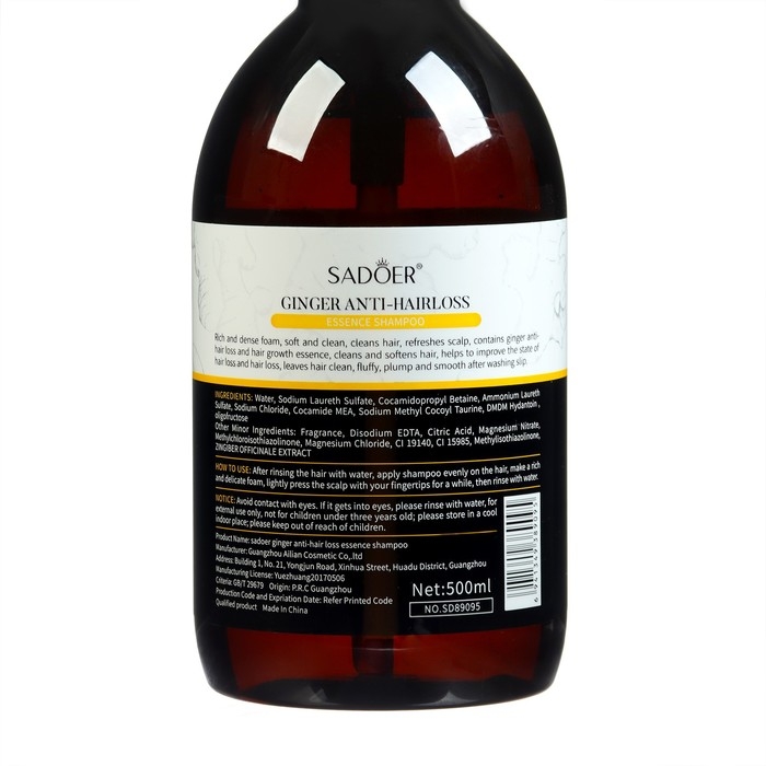 Шампунь против выпадения волос, с имбирем, 500 мл Шампунь против выпадения волос, с имбирем, 500 мл