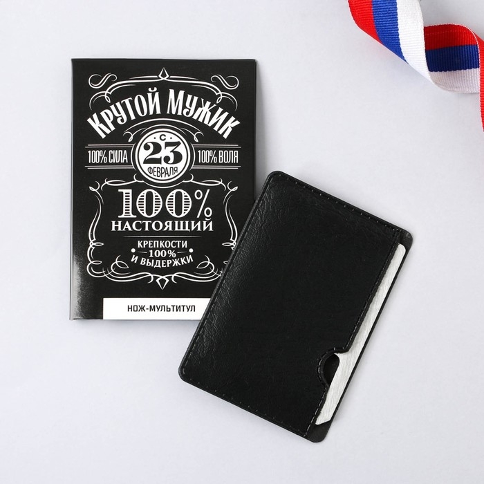 Нож мультитул «Крутой мужик», 4,5 х 6,7 см Нож мультитул «Крутой мужик», 4,5 х 6,7 см