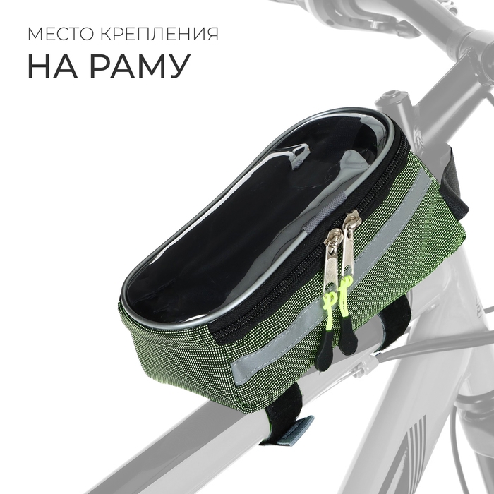Велосумка GRAFFITI «МАСТЕР», на раму, цвет зелёный